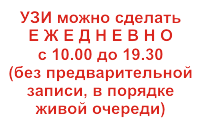 Чистка параанальных желез в г. Хабаровск